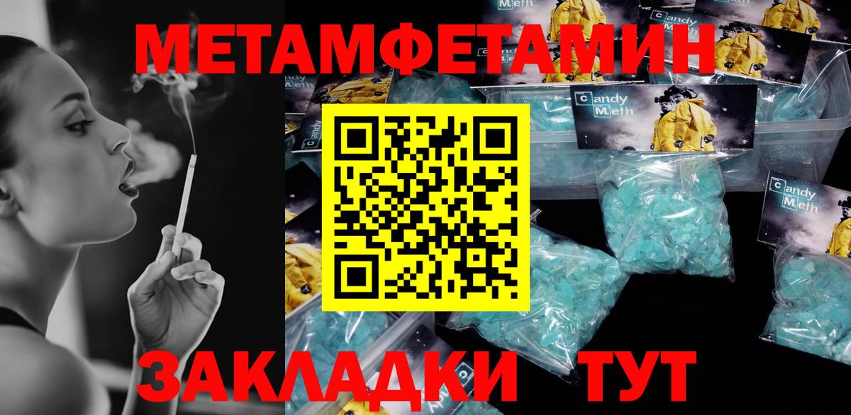 Амфетамин 98% Рязань