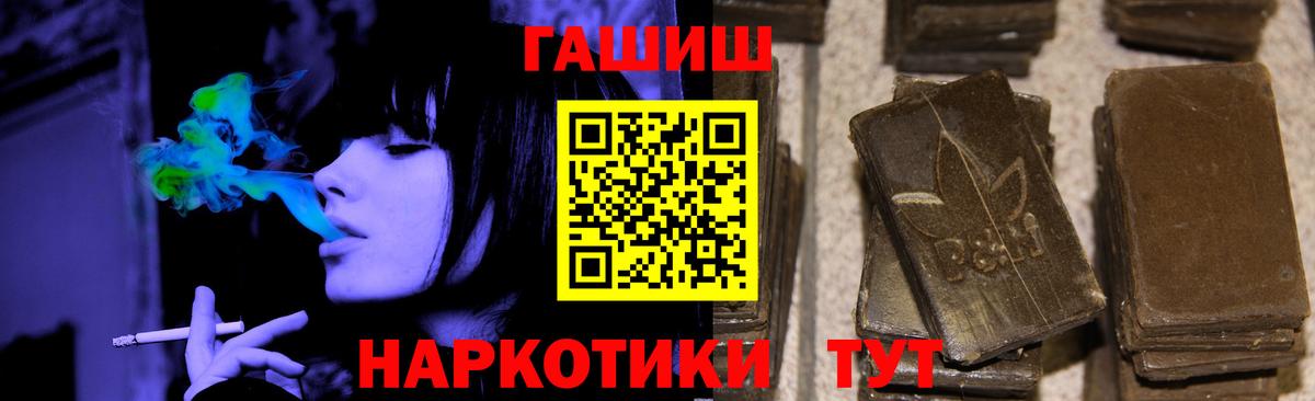 ГАШ Изолятор  ГАШ 40% ТГК  Вход с VPN  Рязань 