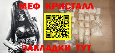 сатива Обнинск