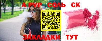 сатива Обнинск
