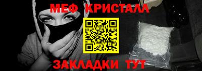 сатива Обнинск