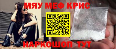 сатива Обнинск