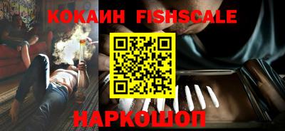 героин Обь