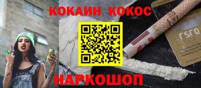 героин Обь