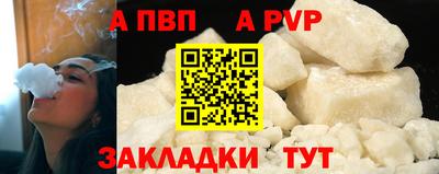 героин Обь