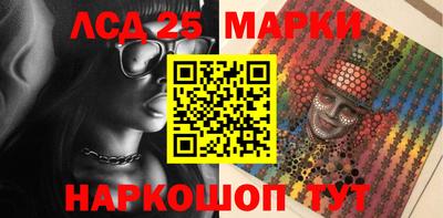 героин Обь