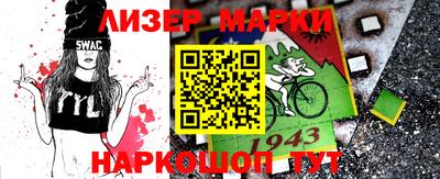 героин Обь