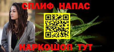 сатива Обнинск