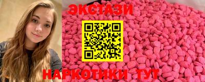 героин Обь