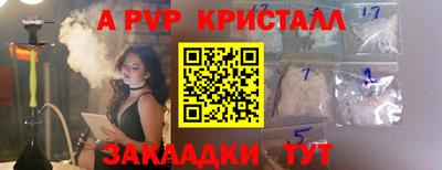 героин Обь