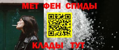 героин Обь