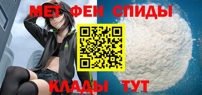 меф Нягань