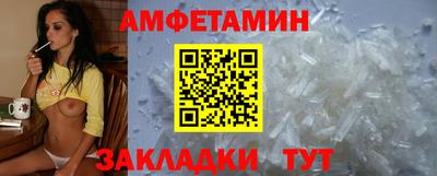 сатива Обнинск