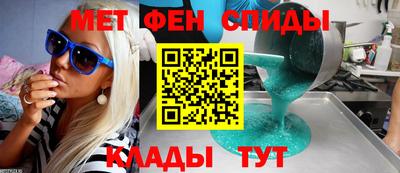 меф Нягань