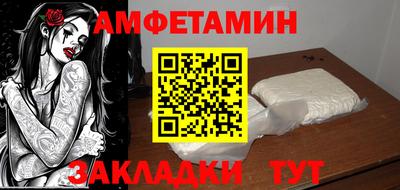 меф Нягань
