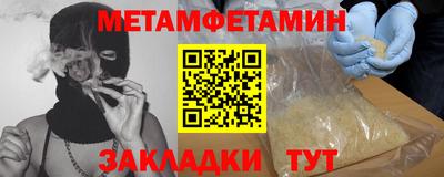 прущие грибы Первоуральск