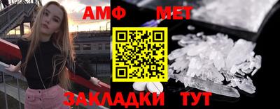 сатива Обнинск