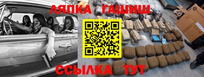 сатива Обнинск