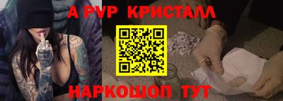 сатива Обнинск