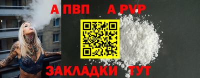 героин Обь