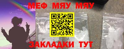сатива Обнинск