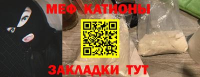 мет Пенза