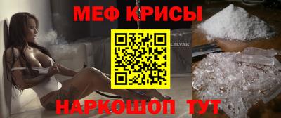 эйфоретик Партизанск