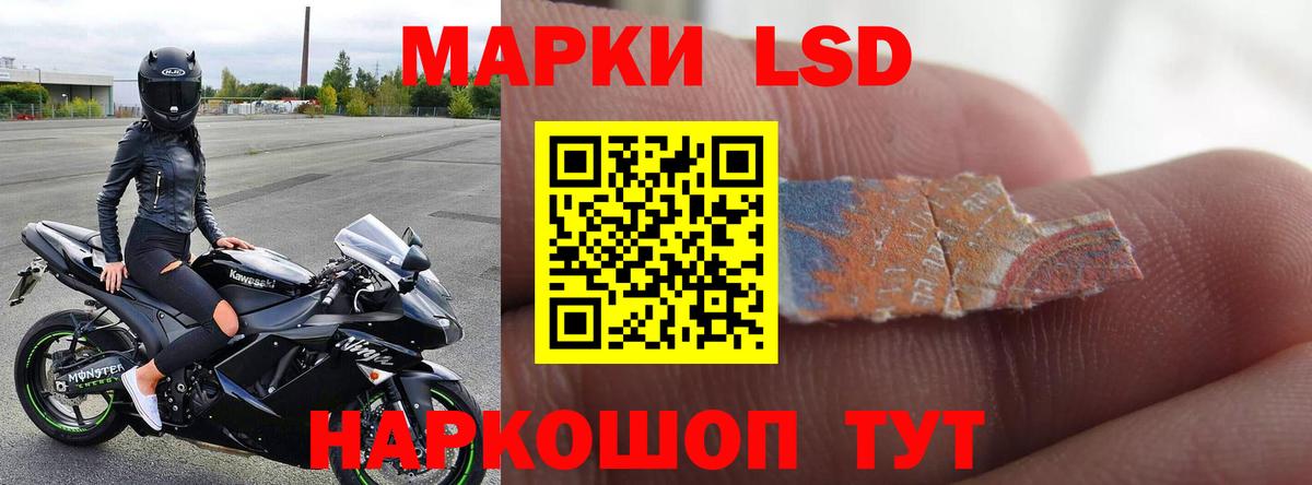 Рязань  Лсд 25 экстази  Вход с VPN  Лсд 25 экстази ecstasy 