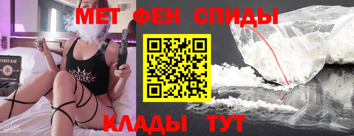 Метамфетамин пудра  Вход с VPN  Метамфетамин пудра  Рязань 