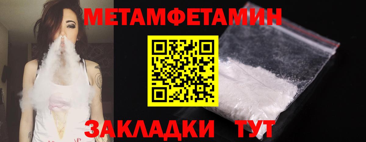 Первитин Декстрометамфетамин 99.9% Рязань