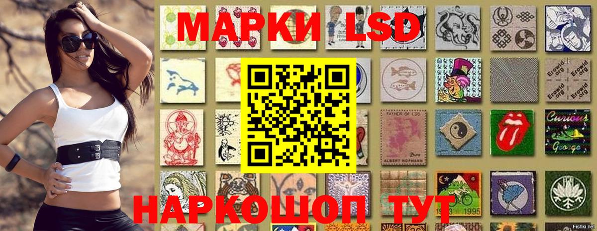 Рязань  Марки N-bome 1,5мг  Вход с VPN 