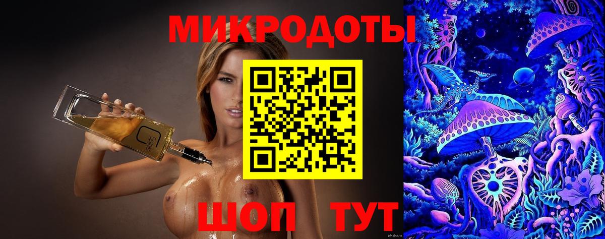 Рязань  Псилоцибиновые грибы прущие грибы  Галлюциногенные грибы Cubensis  Вход с VPN 