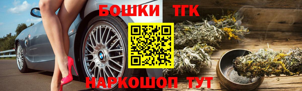 Марихуана конопля Рязань