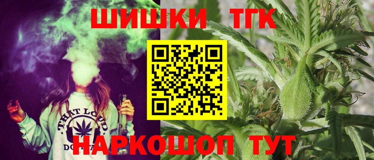 Конопля гибрид  Вход с VPN  Рязань  Марихуана гибрид  Конопля VHQ  Конопля Amnesia 